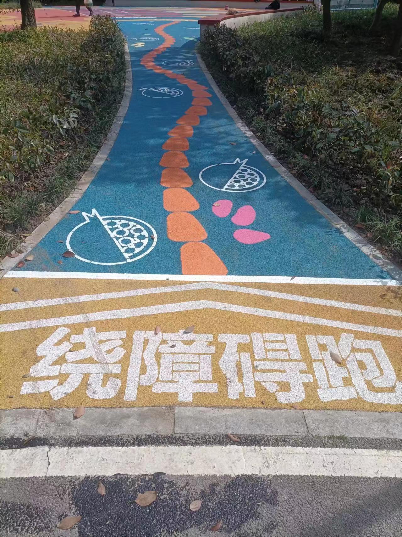 上海徐汇区乐山公园塑胶跑道焕新完工